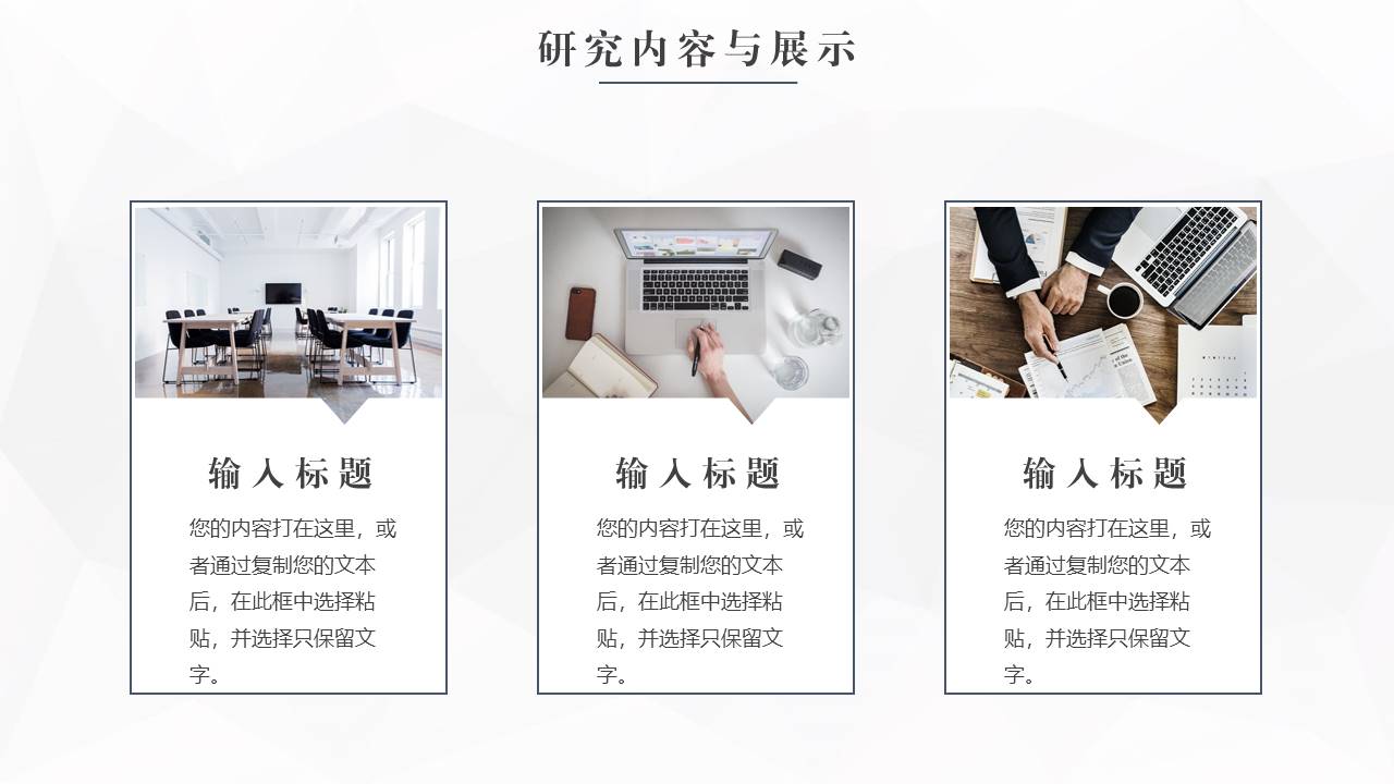 5-毕业答辩 (1).pptx